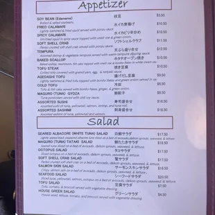 Menu 7/21/22