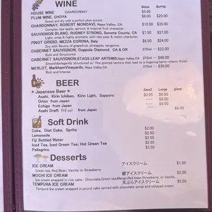 Menu 7/21/22