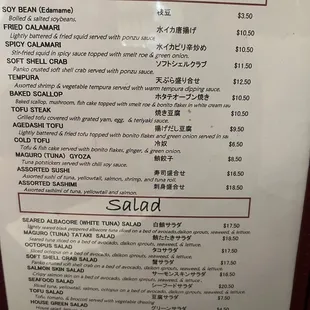 Appetizer menu