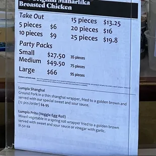 a menu for a breakfast