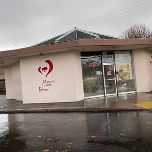 Exterior of Mahoroba Japanese Bakery in Sacramento.