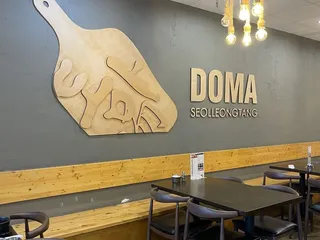 Doma Seolleongtang