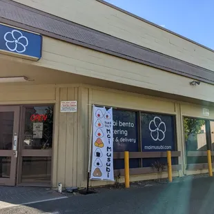 the outside of a building