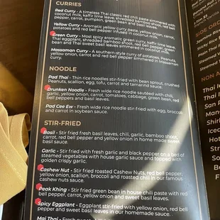 the menu of the restaurant