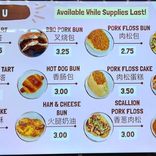 July 2024 menu with prices