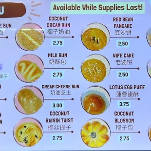 July 2024 menu with prices