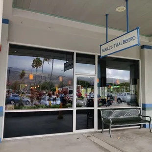 Signage (above) from Hawaii Kai Towne Center