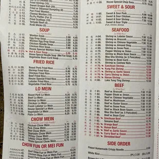 the menu