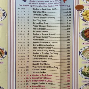 the menu