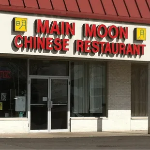 Main Moon Restaurant