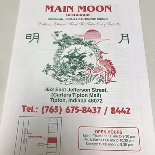 Front of menu