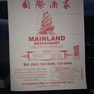 Menu Front