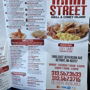 2020 menu
