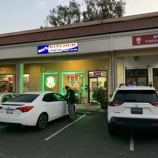 Front Entrance
