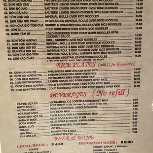2024 menu