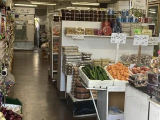 Damavand Market