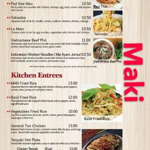 the menu for a restaurant with a wooden background