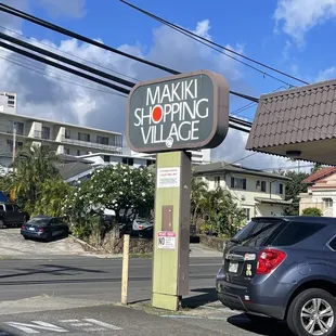 shopping center sign