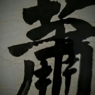 Jeilin E.