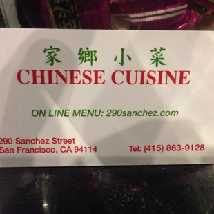 Business card