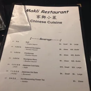 Menu page 1