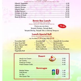 This is our menu