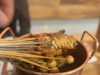 Yemen chuanchuan 爺们串串 爷们串串