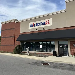 the front of a restaurant