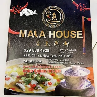 the menu for the restaurant