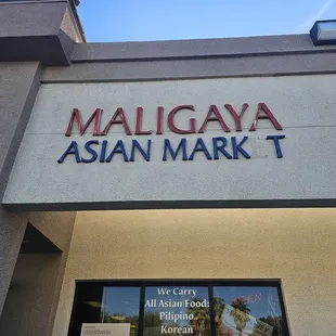 the front of the building