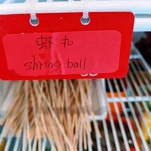 &quot;Shring Ball&quot;