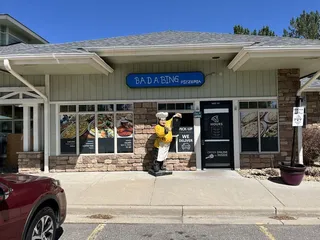 Bada Bing Pizzeria