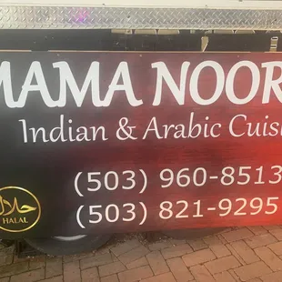 Call ahead