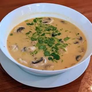Prik Pow (chili yam)
