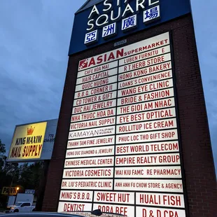 Mamak is located in Asian Square on Buford Highway. This is the street sign for Asian Square on April 7, 2023. I&apos;m facing south.