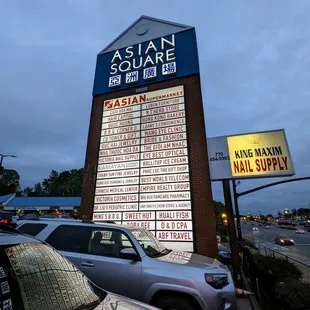 Mamak is located in Asian Square on Buford Highway. This is the street sign for Asian Square on April 7, 2023. I&apos;m facing north.