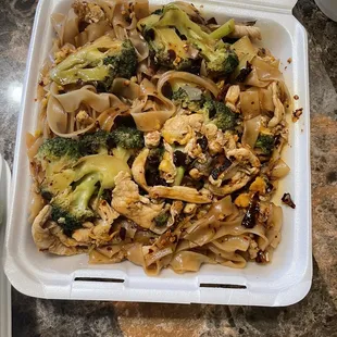 The chicken pad