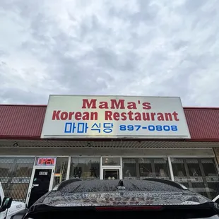 the front of mama's korean restaurant