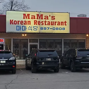 cars parked in front of a korean restaurant
