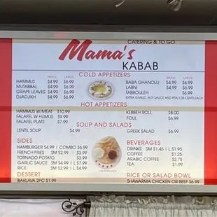 Menu (zoom in)