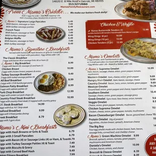 a menu for a restaurant