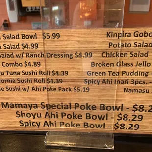 ramen and noodles, menu