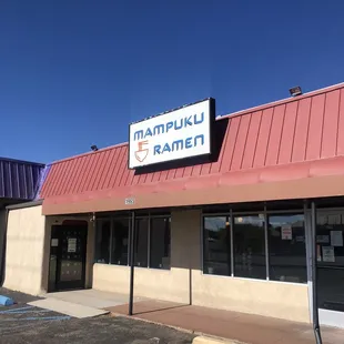 Exterior that belies the awesome ramen inside!