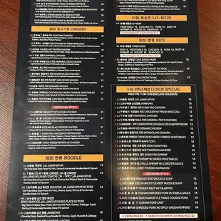 Menu 2 of 2