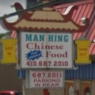 This sign is a essex land mark, I know it's been there 30 years or more.