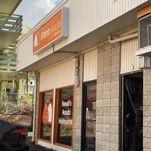 Corner outside of the location