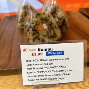 Kombu musubi signage