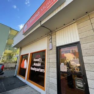 the outside of a restaurant