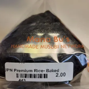 Ono musubi