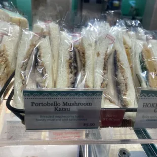 Mushroom Katsu Sandwich